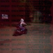 прокисший кисель