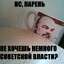 lenintop493