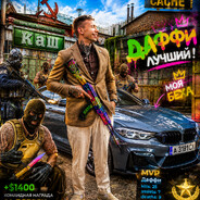 Safolk