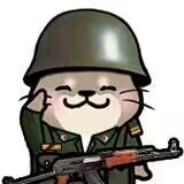 党的铁军忠于党