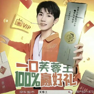 芙蓉王源汁源味