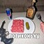 Аккуратненько