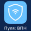 VPN для YouTube: vpnpulya.com