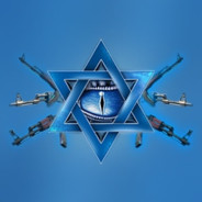 Слава Израилю