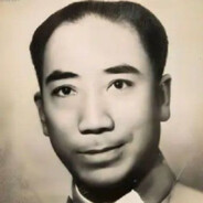 民国第一飞行棋高手