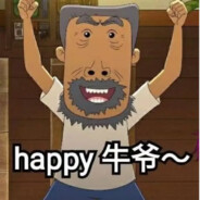 翻斗花园突破手牛爷爷