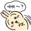 HoshinoRuri