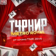 METROTIMEZEVS