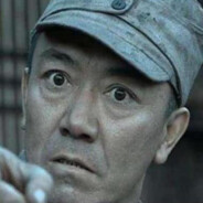 老子打的就是精锐