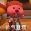 爱吃上好佳