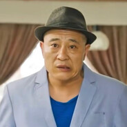 猛踹瘸子那条好腿