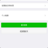 盗号死全家