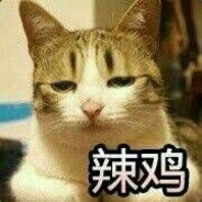 枇杷子只是毛茸茸