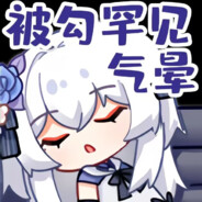 稀有冬雪 好运蓮蓮