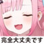 那很有生活了