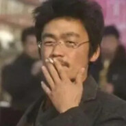 大耍不大耍一天俩鸡爪
