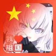 爱国兵王東雪蓮