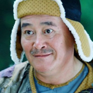 《赵本山大将军》