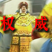 结婚后发现老公是0含泪4