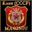 (CCCP)MA4ONIU