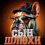 Avatar of player иван6