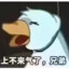 上不来气了，兄弟