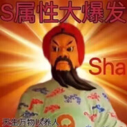 天生万物以养人