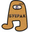 гибрэло чикей