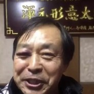 元气少男马保国