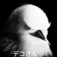 Deko_chan デモを見る