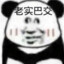 这分段我随便杀的