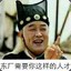 RT大魔王