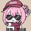 Dandan