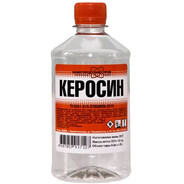 керосин