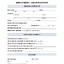 JOB APPLICATION