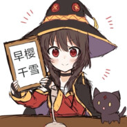 千雪今天玩什么