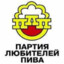 я люблю пиво