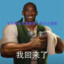 教会你射击的是