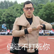 只因我泰富