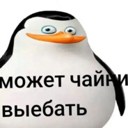 SKEBOBIK