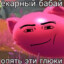 фелир