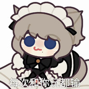 無色波璃