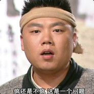 好汉饶命李大嘴