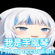 i'm an accordion
