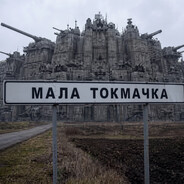 Мала Токмачка