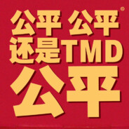 弟中更有弟中弟