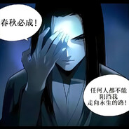 理塘最強伝説と絕兇の猛虎！純真丁一郎です