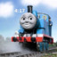 Thomas the Dank Engine