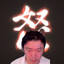 Newpy desu wa's avatar