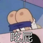 Big Avatar